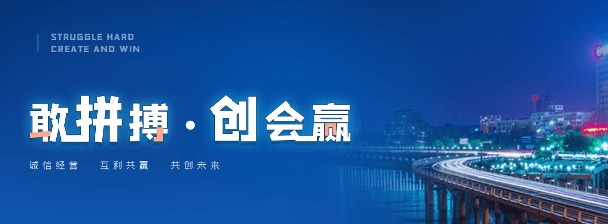 林甸客土喷播边坡绿化
